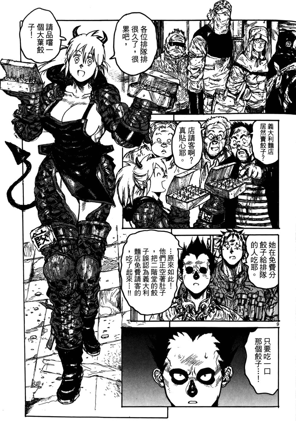 第178页