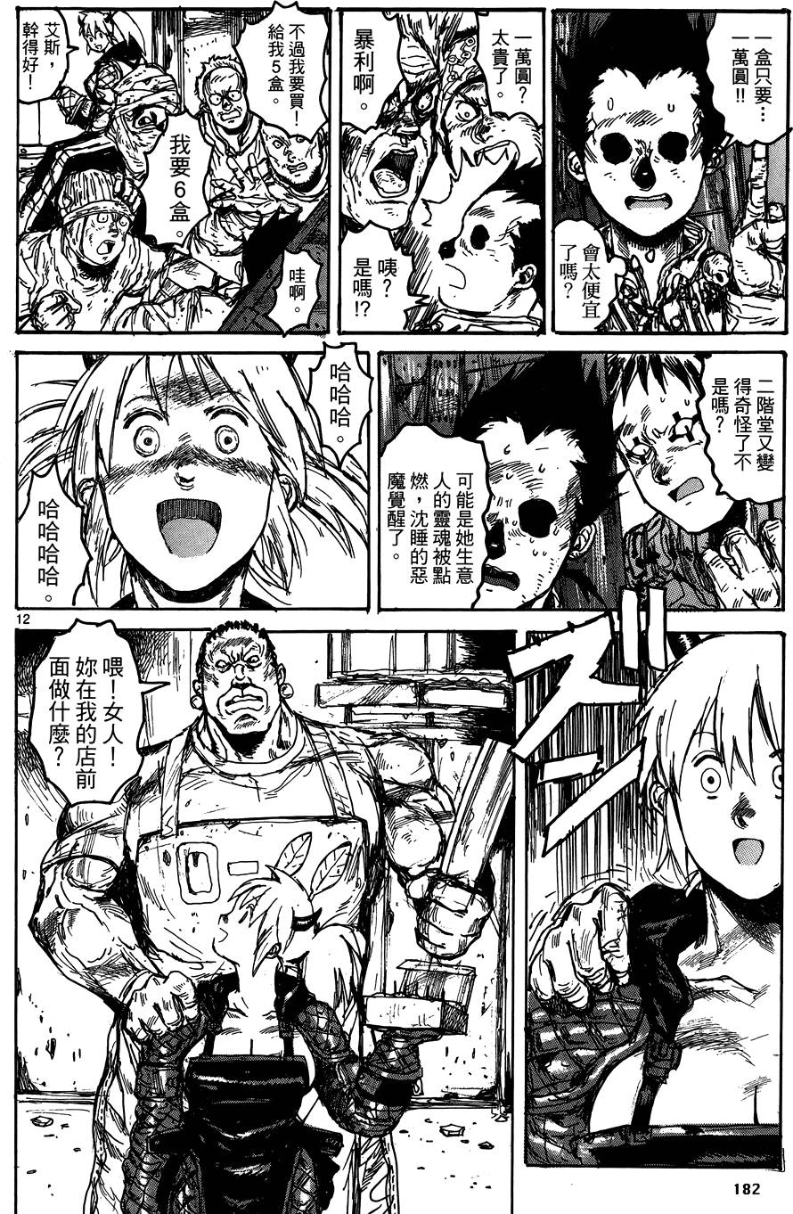 第181页