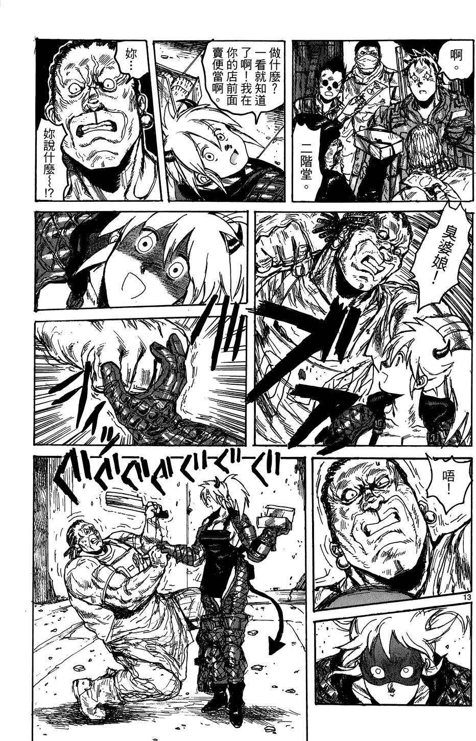 第182页