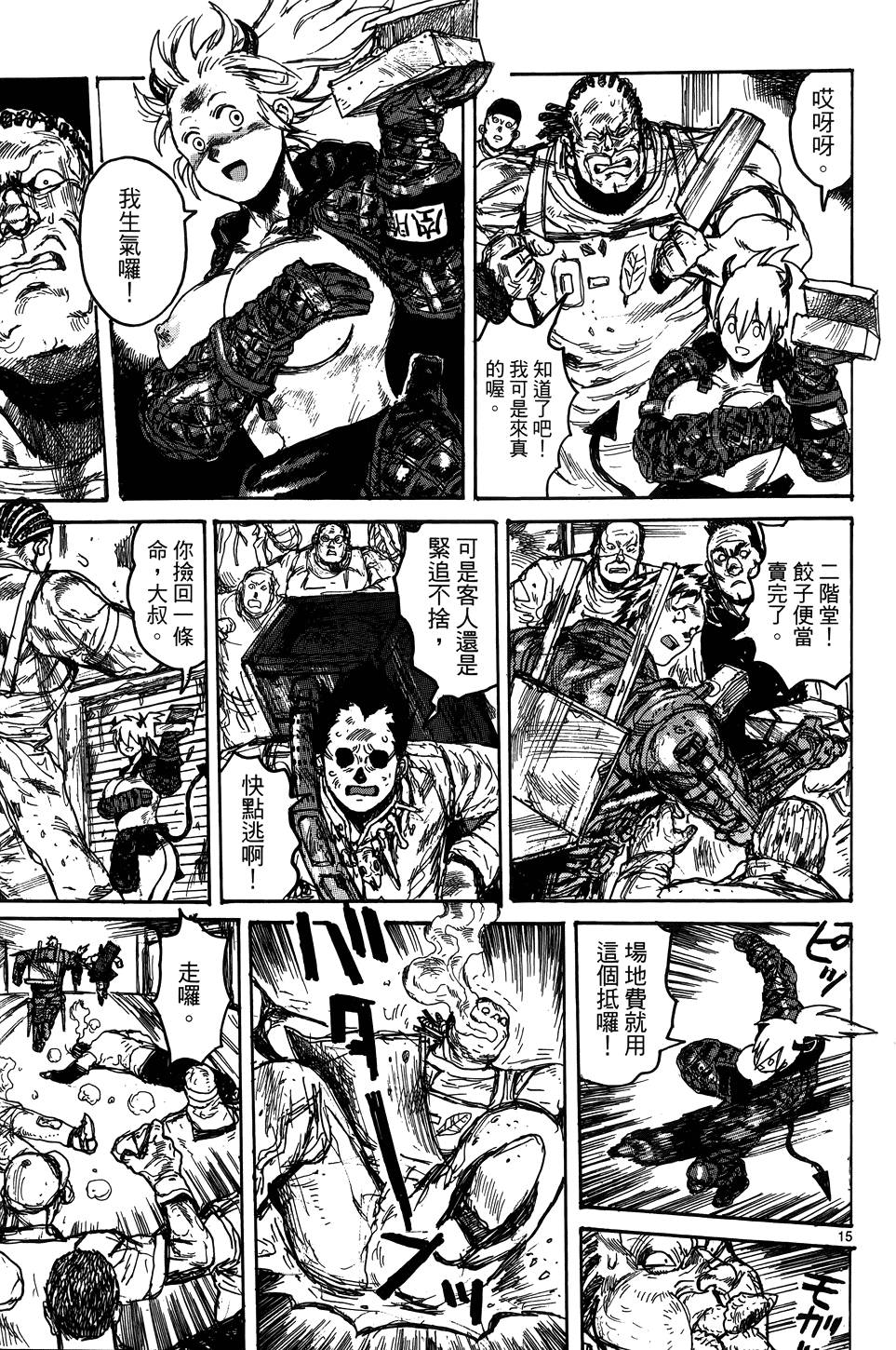 第184页