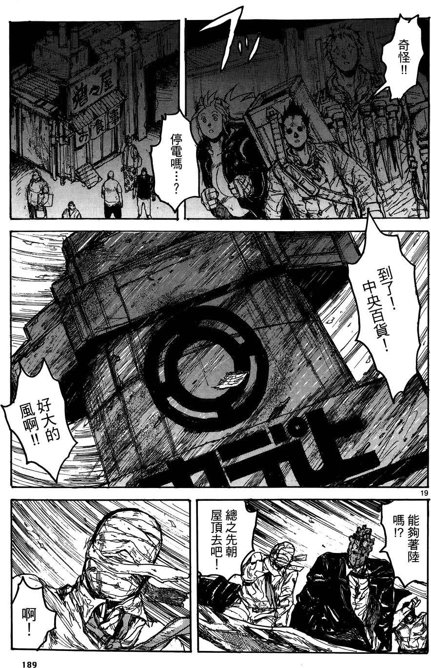第188页