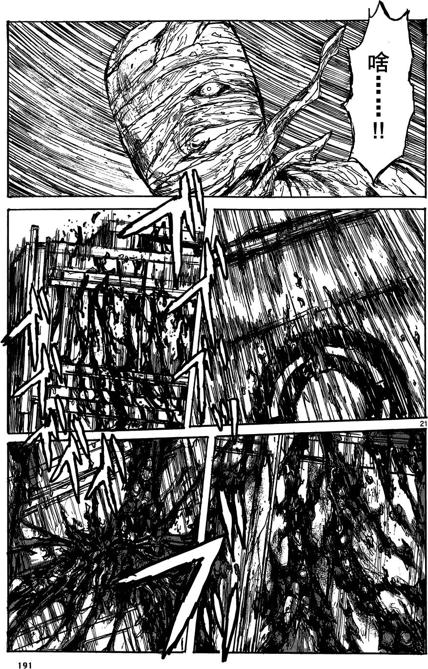 第190页