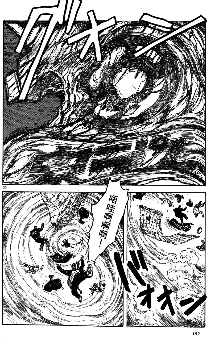 第191页