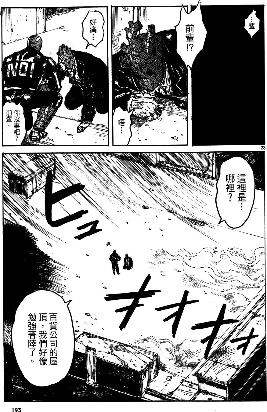 第192页