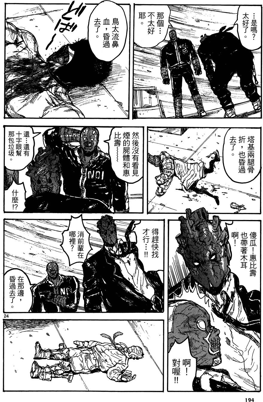 第193页