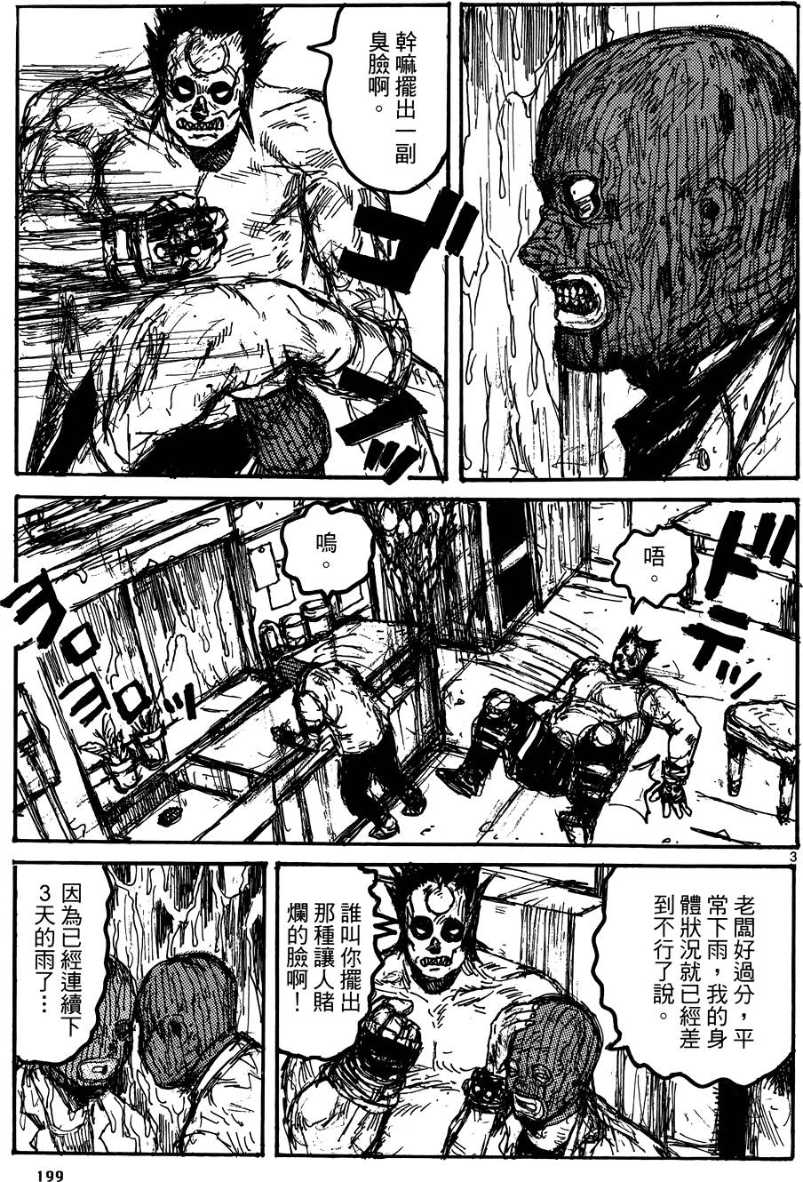 第198页