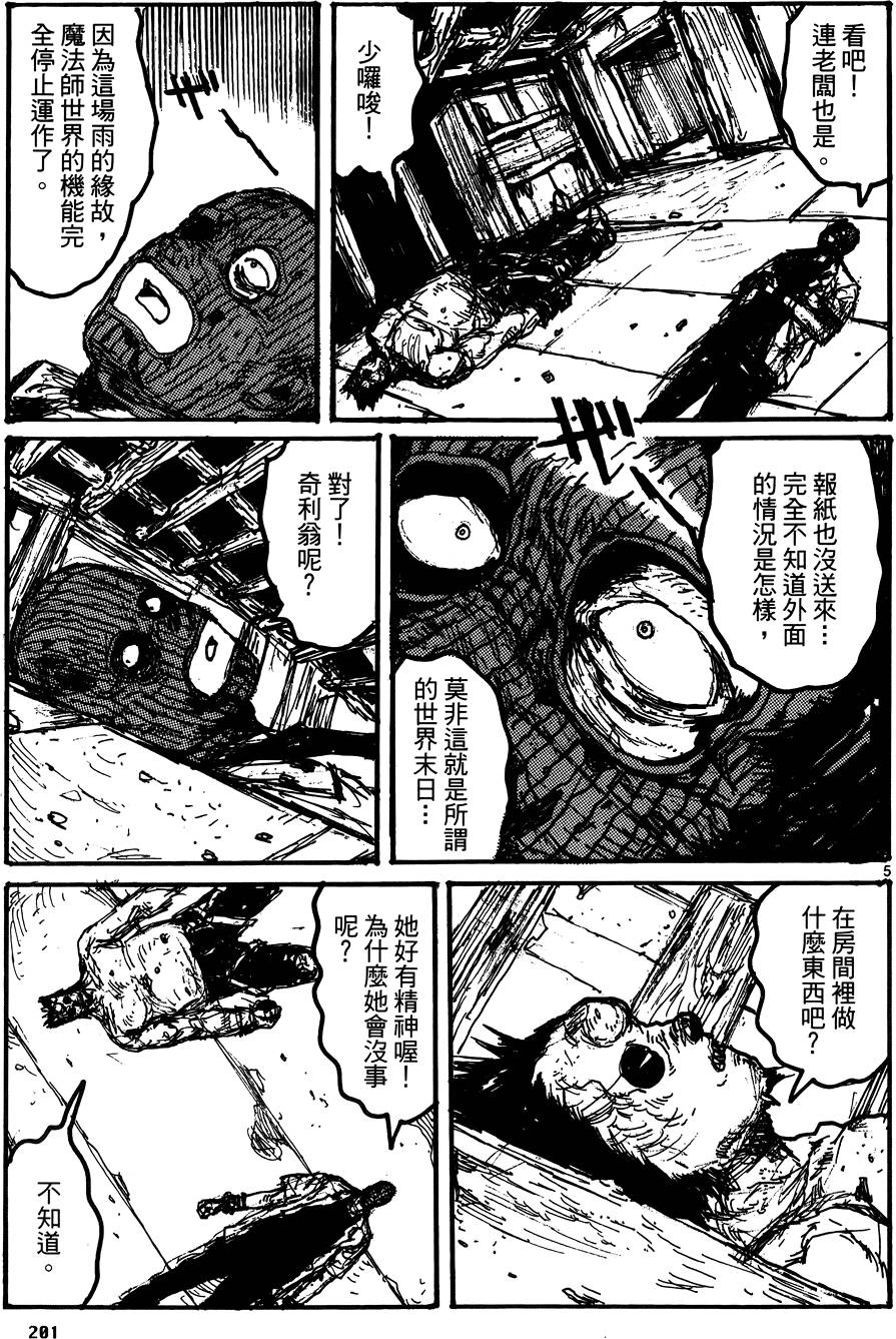 第200页