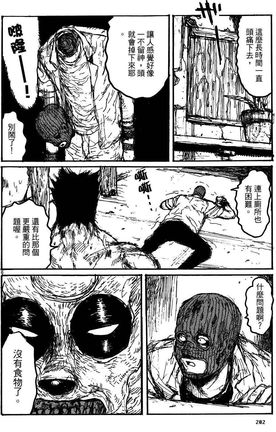 第201页