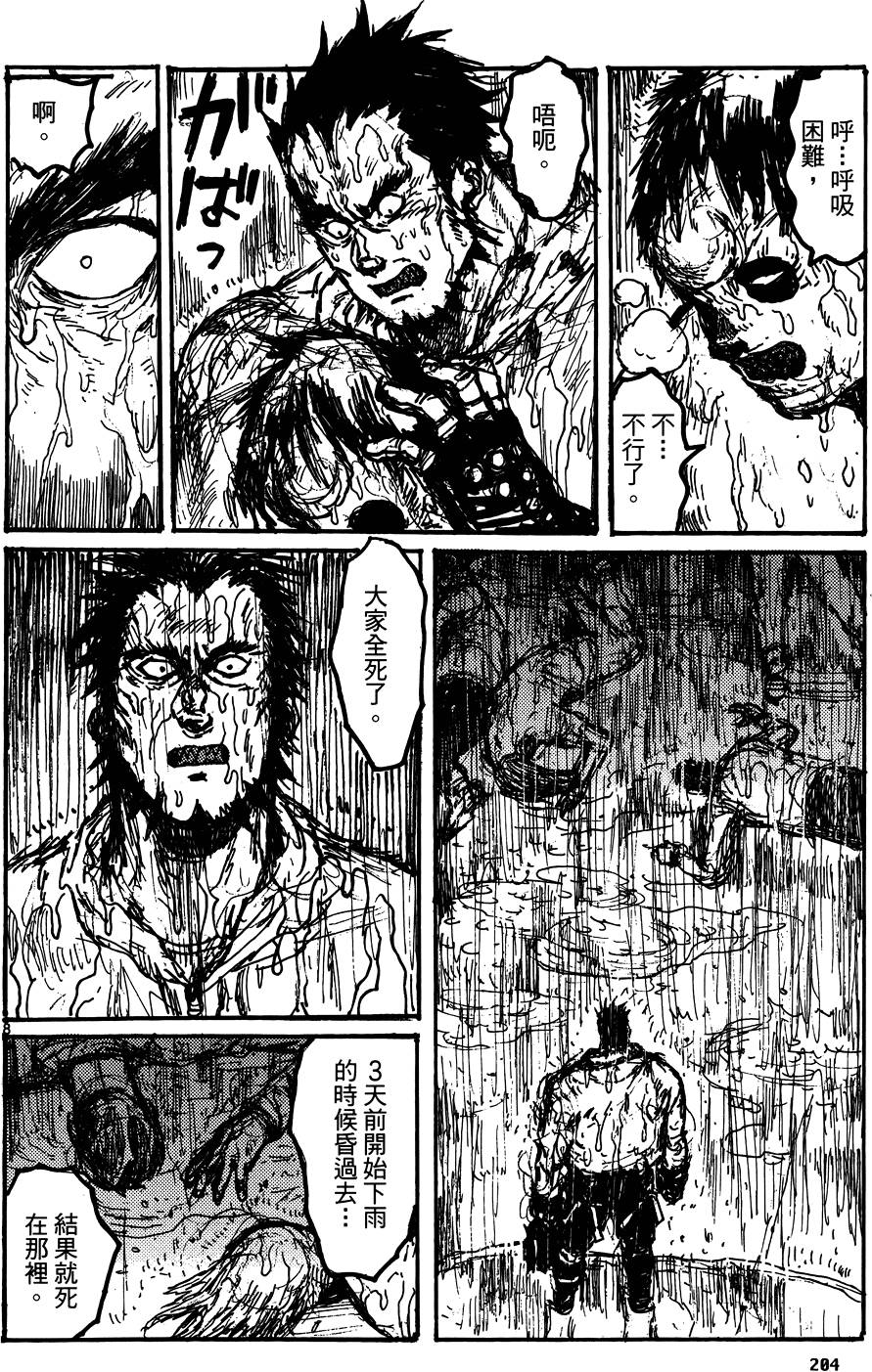 第203页