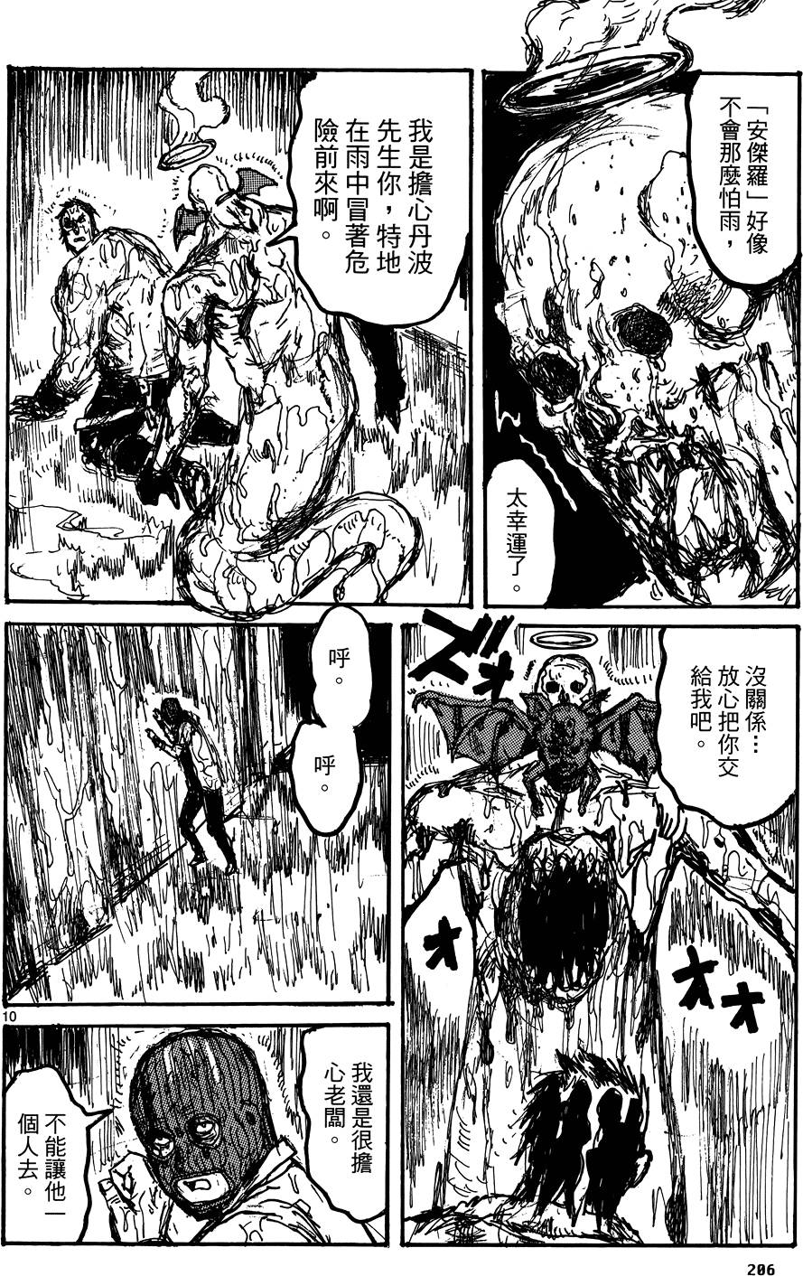 第205页