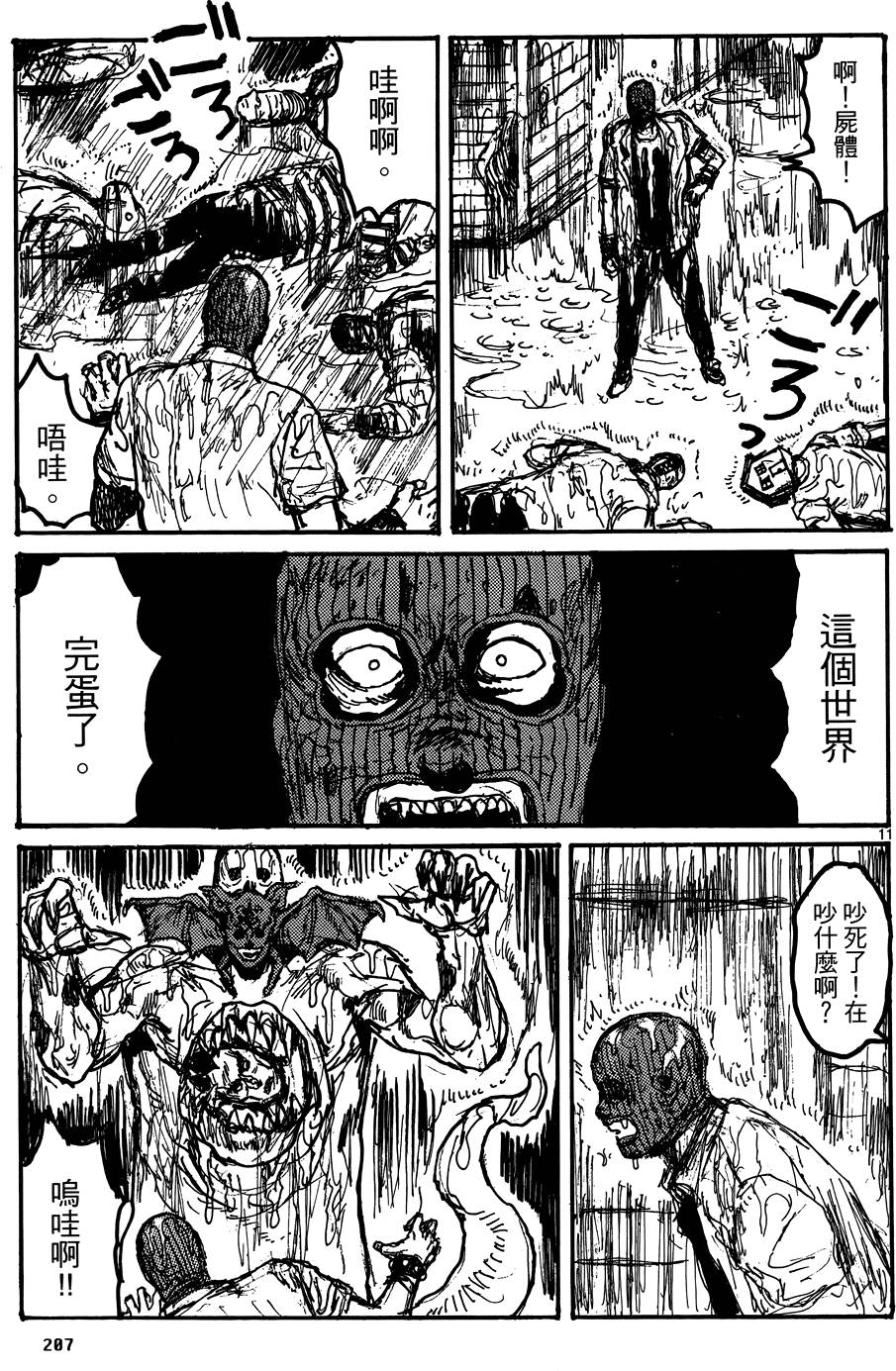 第206页