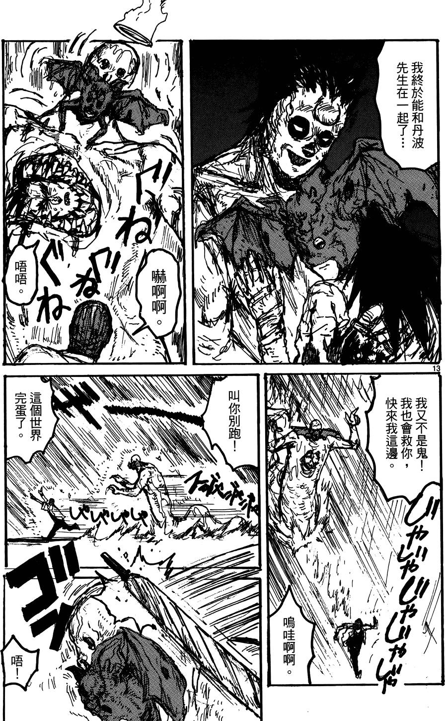 第208页