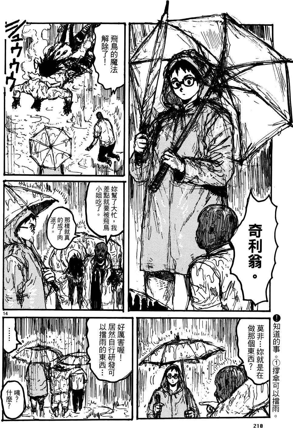 第209页
