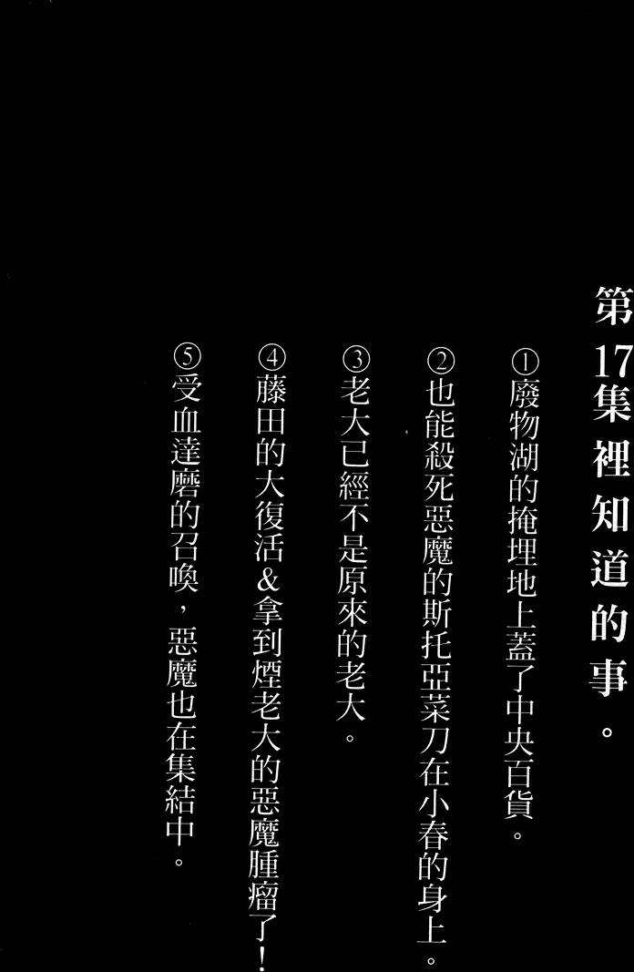 第211页