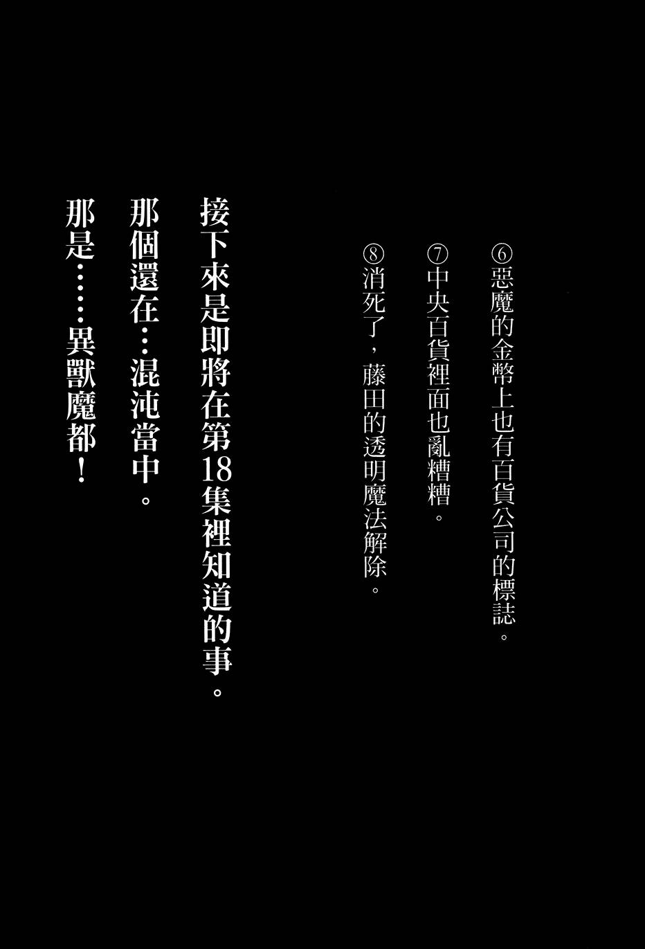第212页