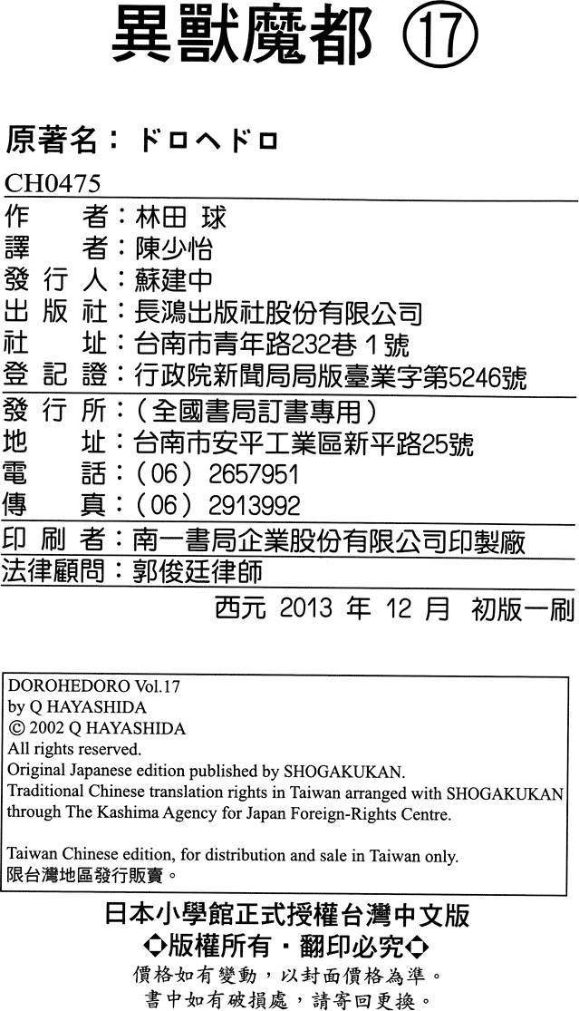 第213页