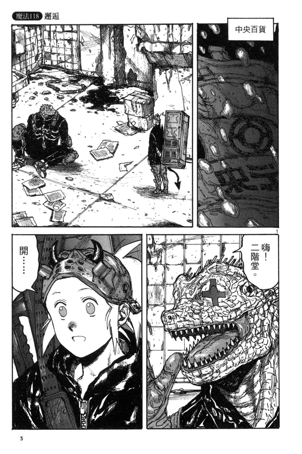 第3页