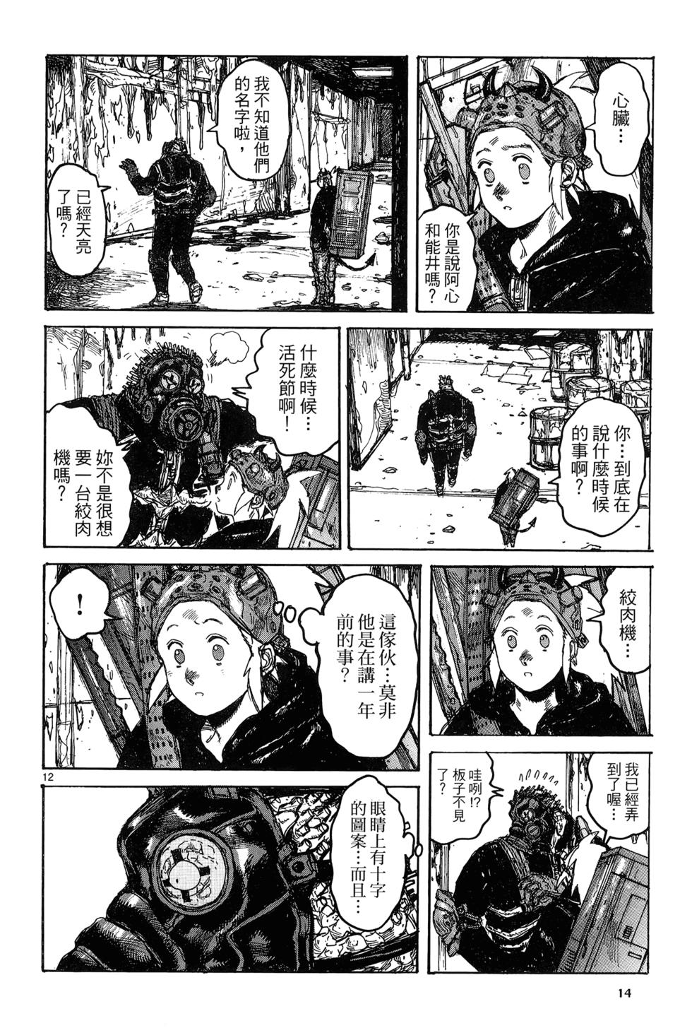 第13页