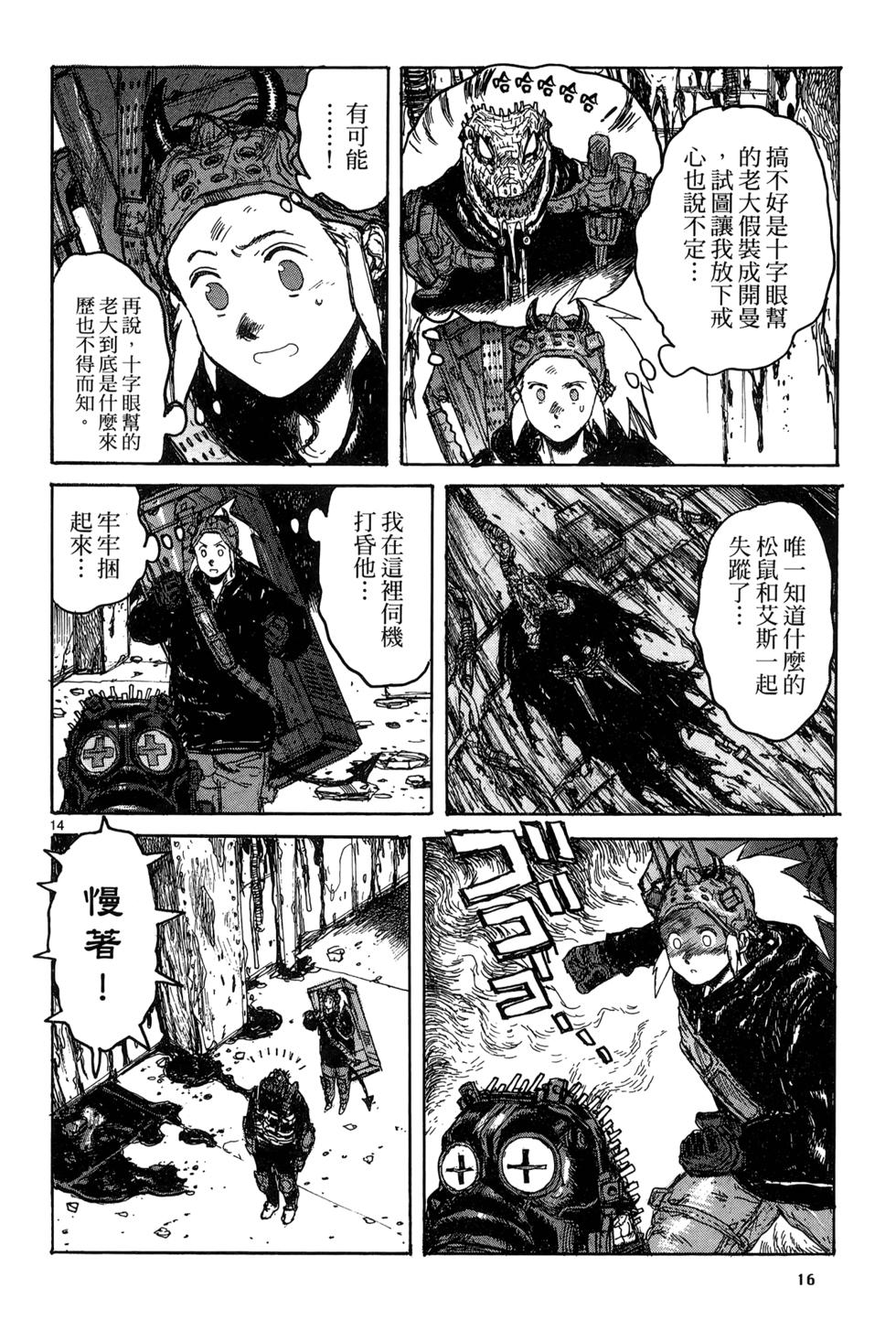 第15页