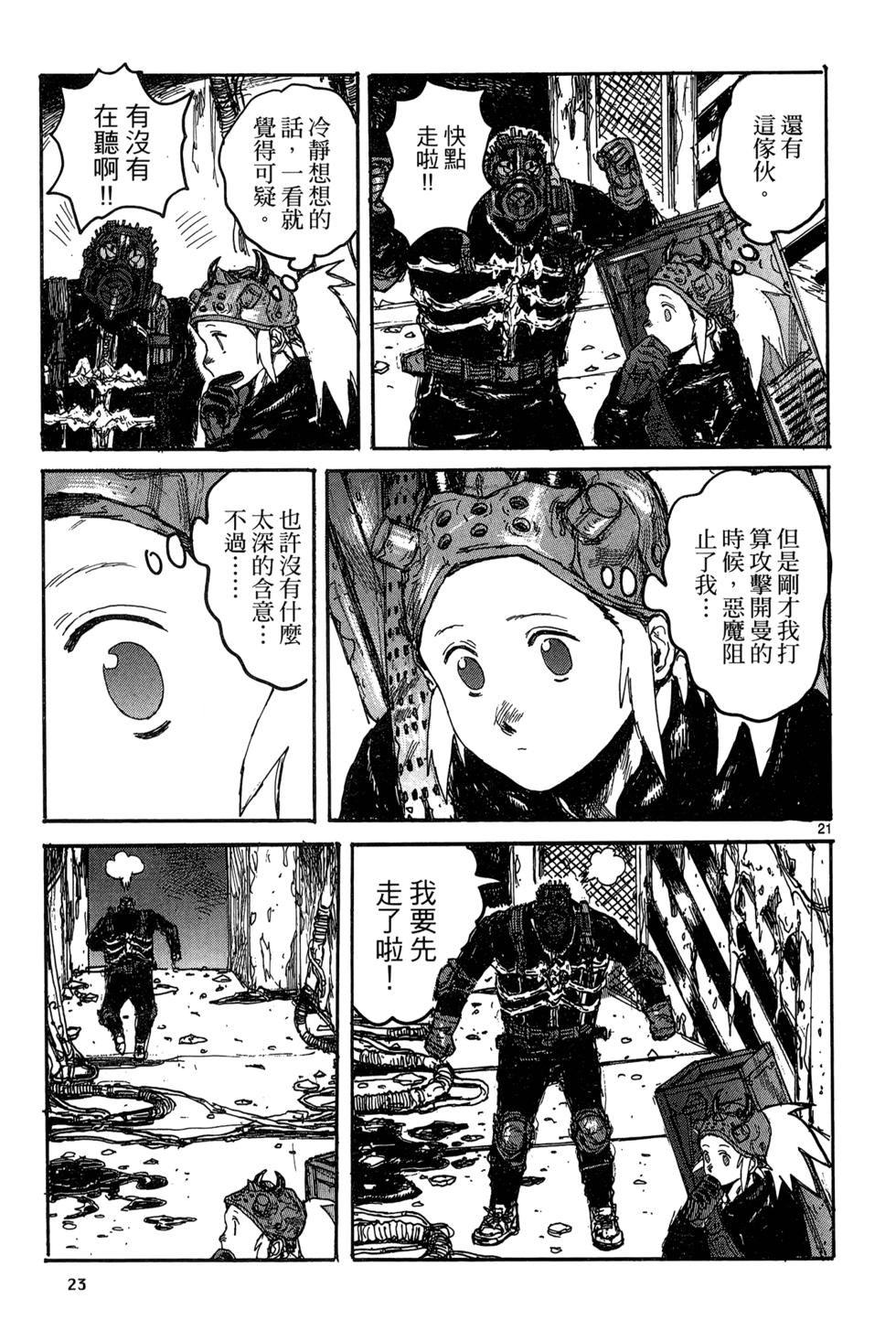 第22页