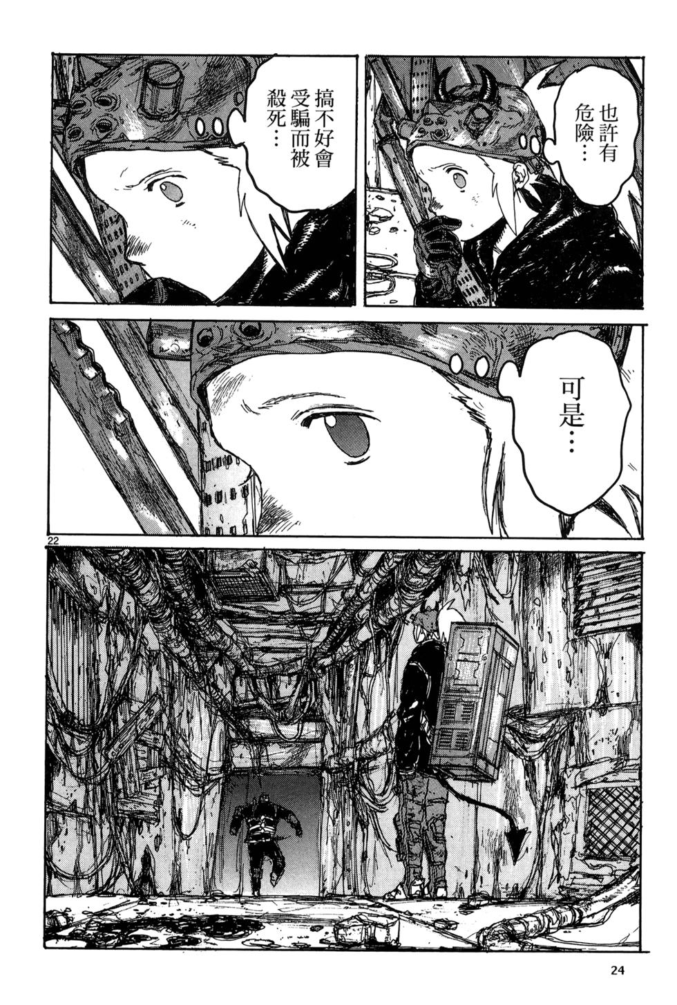 第23页