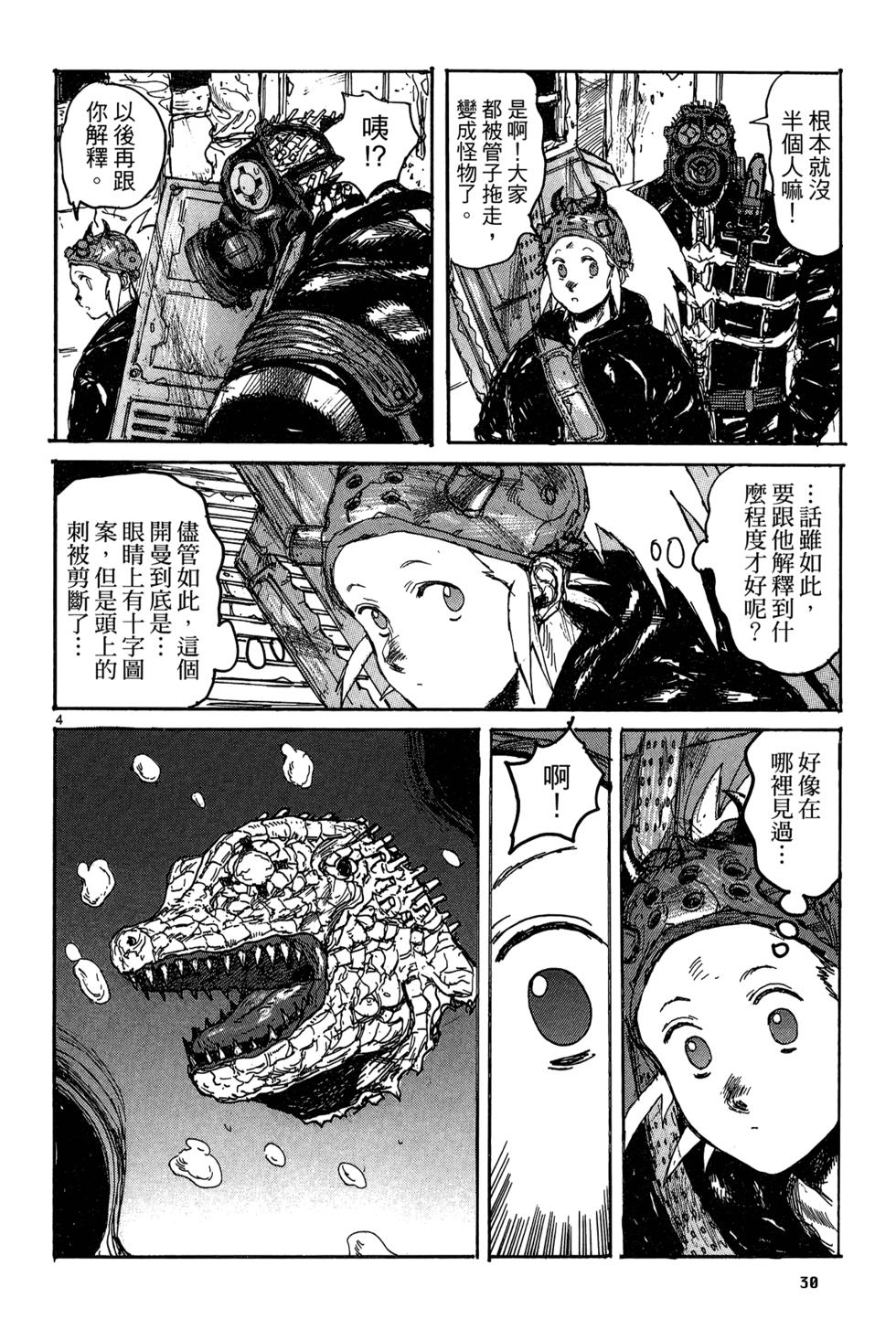 第29页