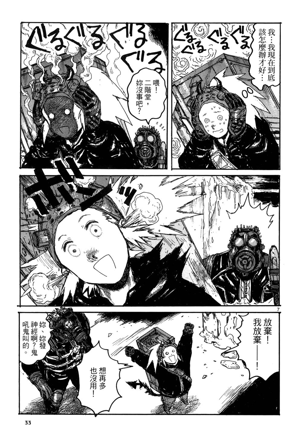 第32页