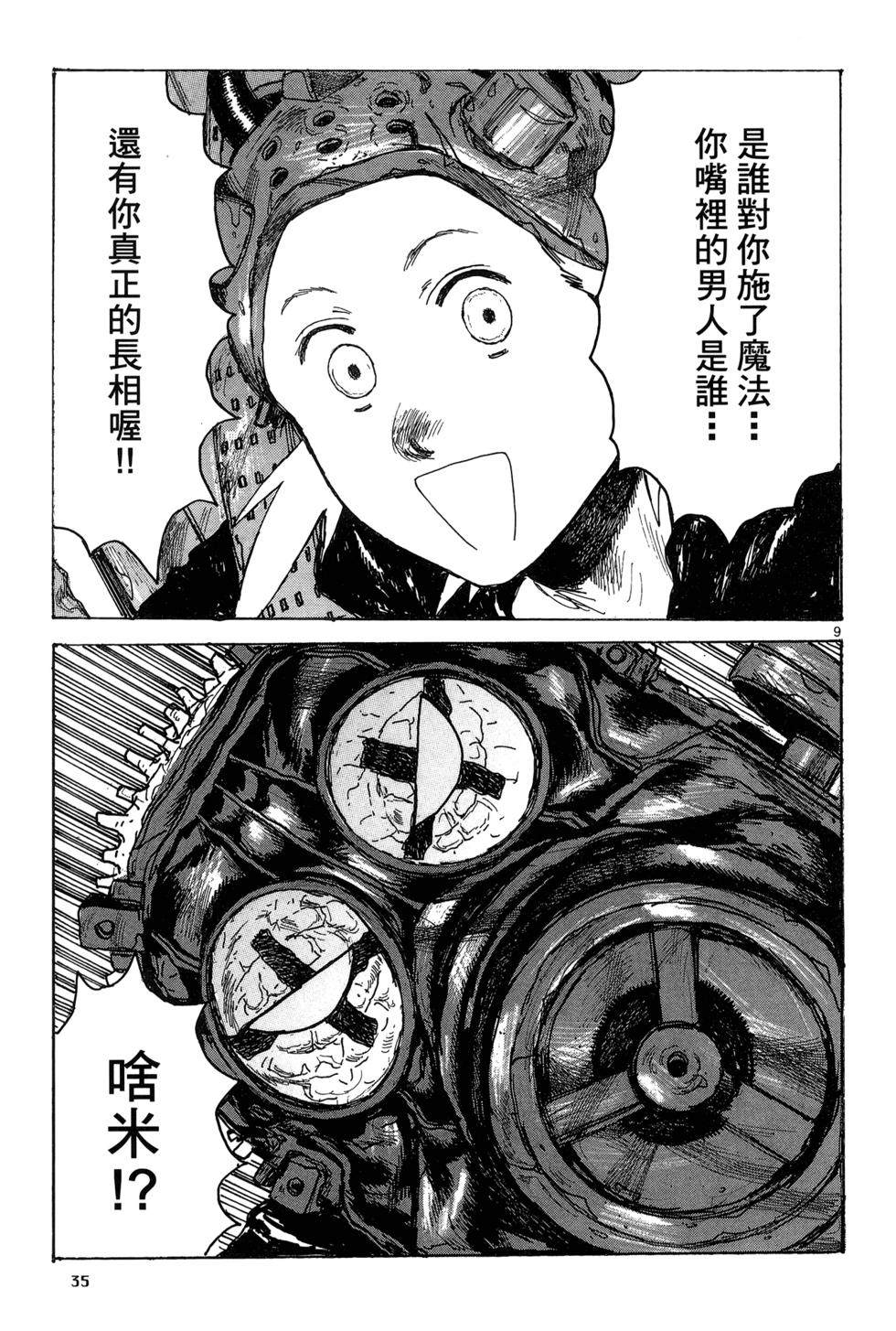 第34页