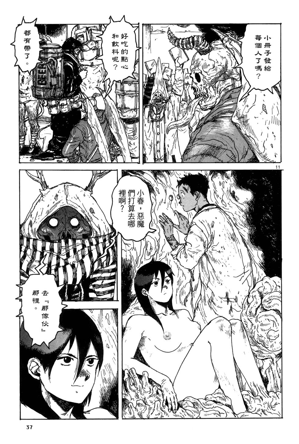 第36页