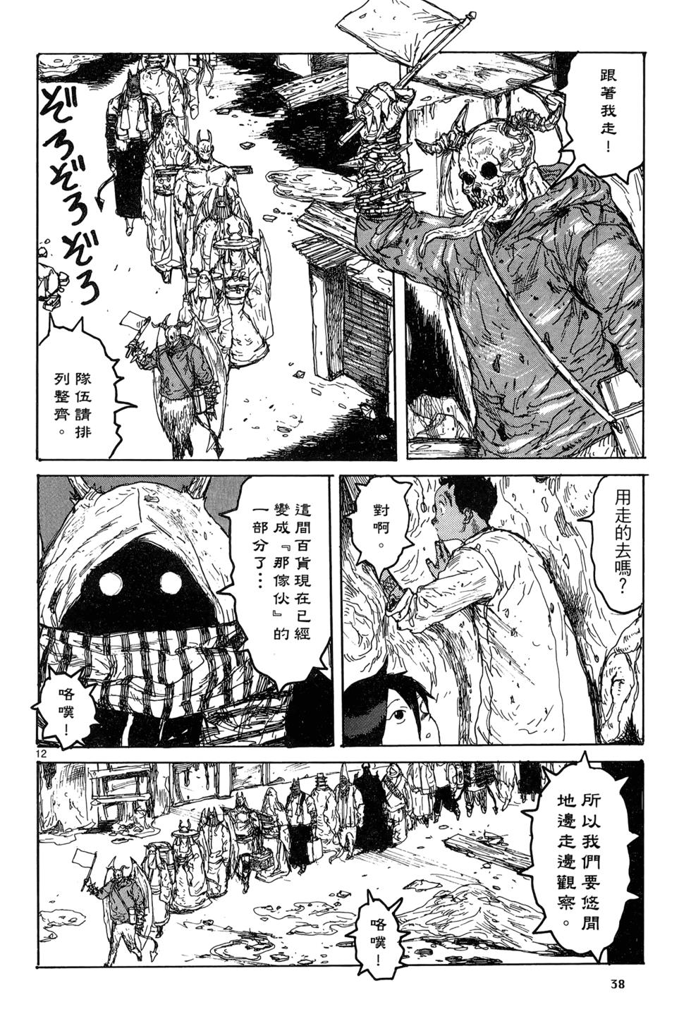 第37页