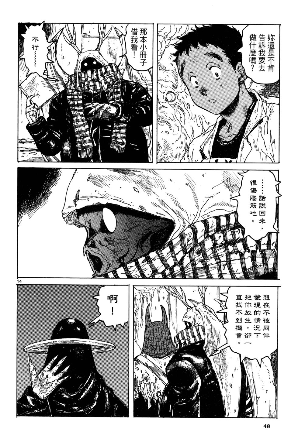第39页