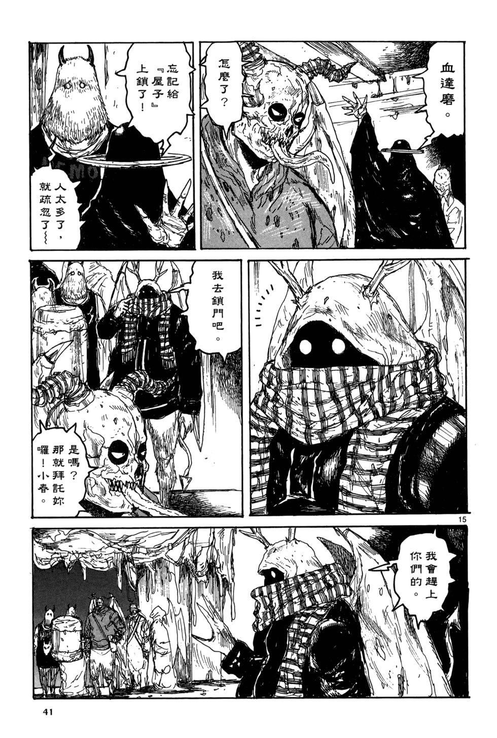 第40页