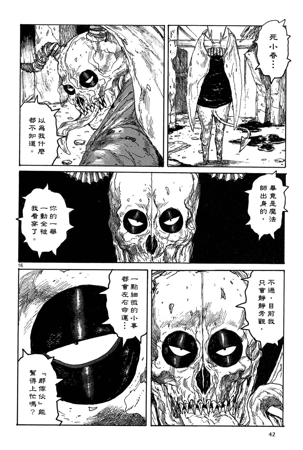 第41页
