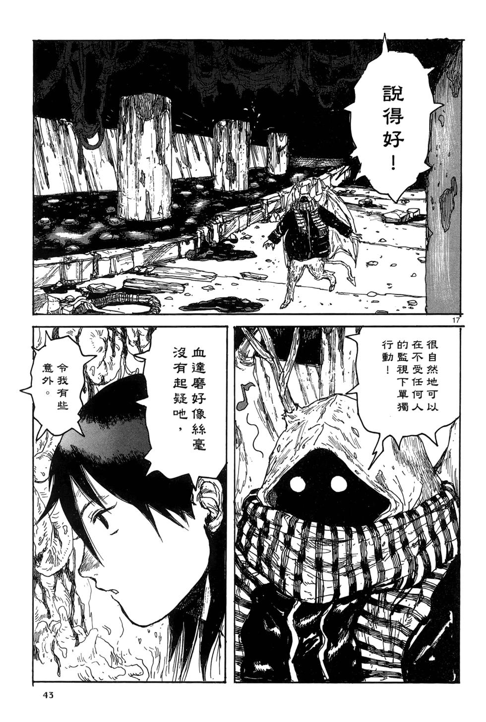 第42页