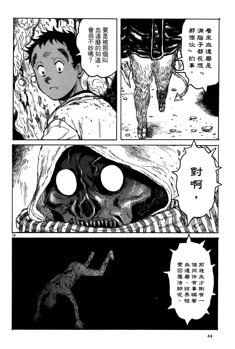 第43页