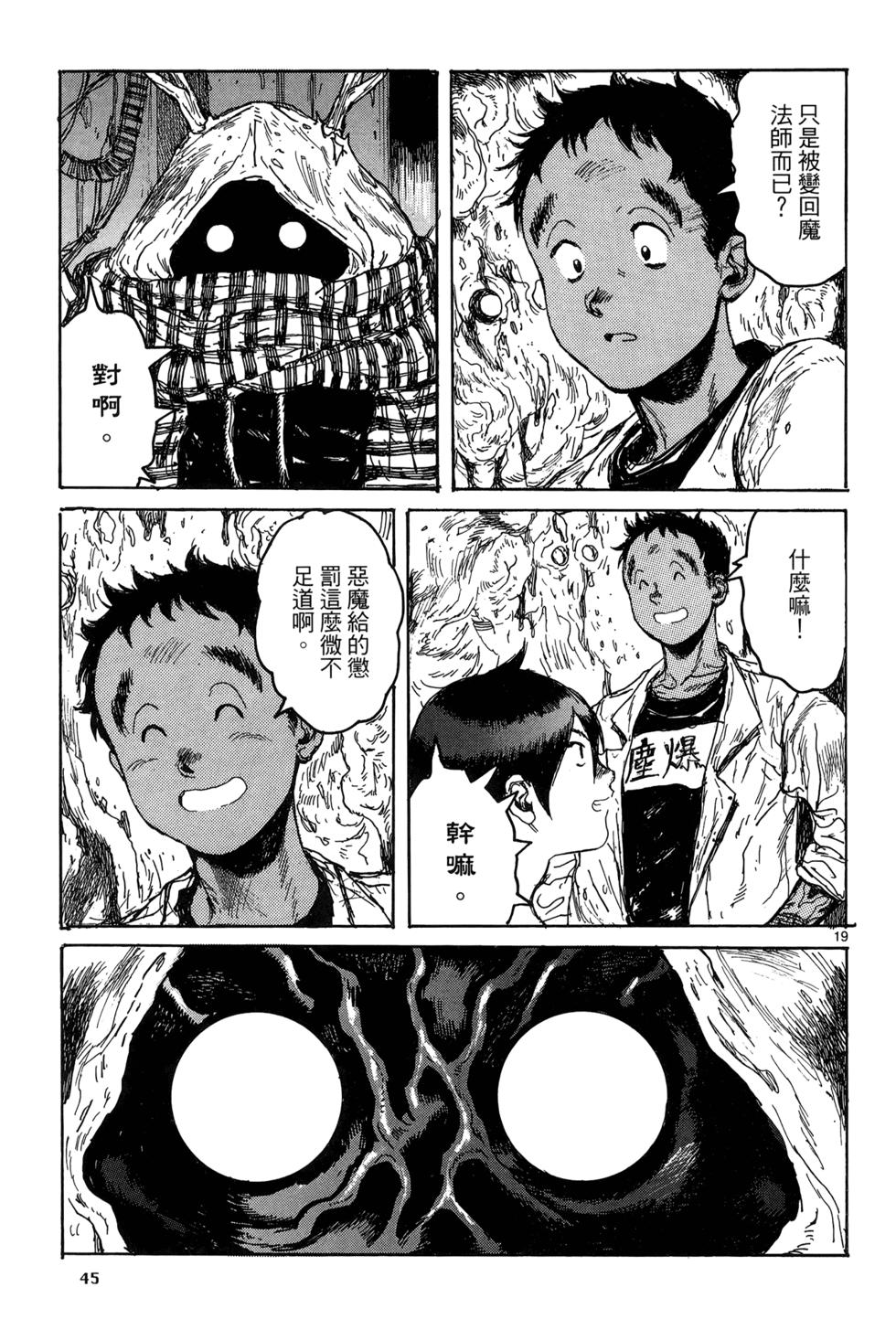 第44页