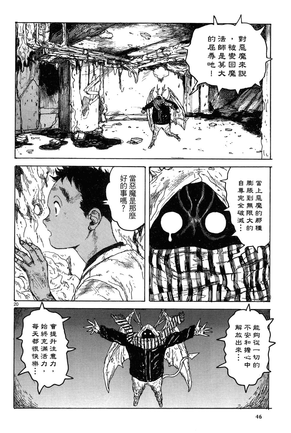 第45页