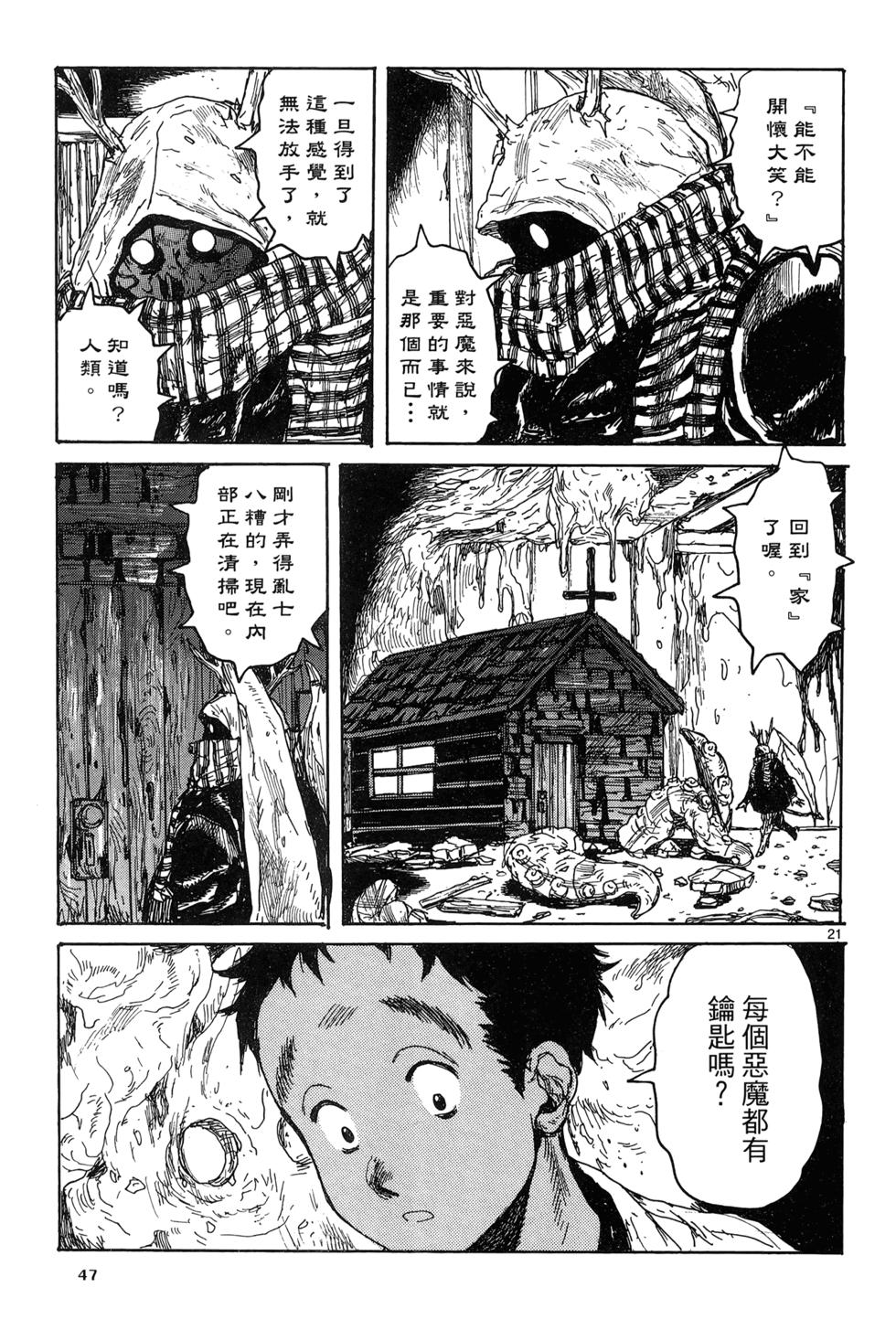 第46页