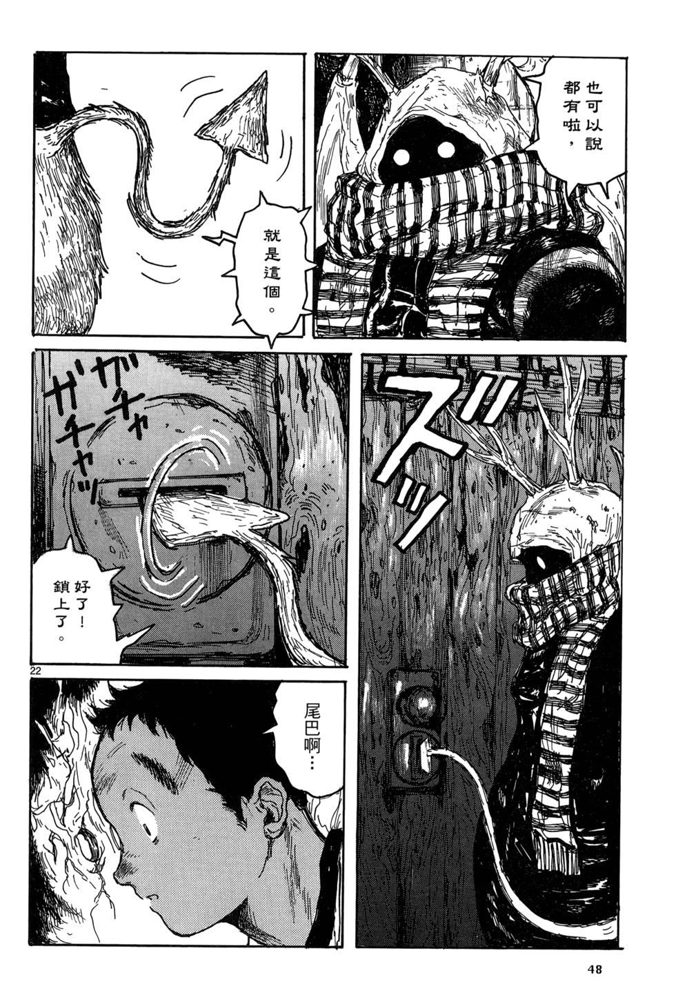 第47页