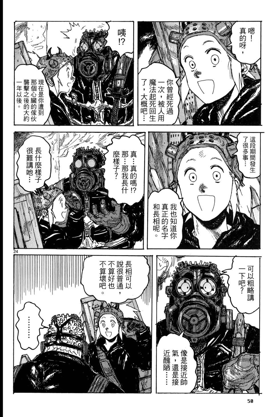第49页