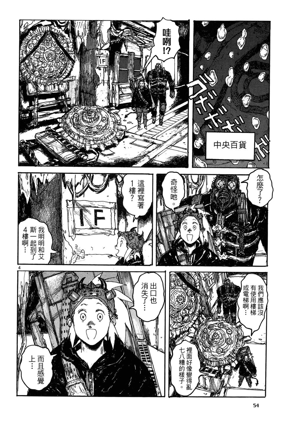 第53页