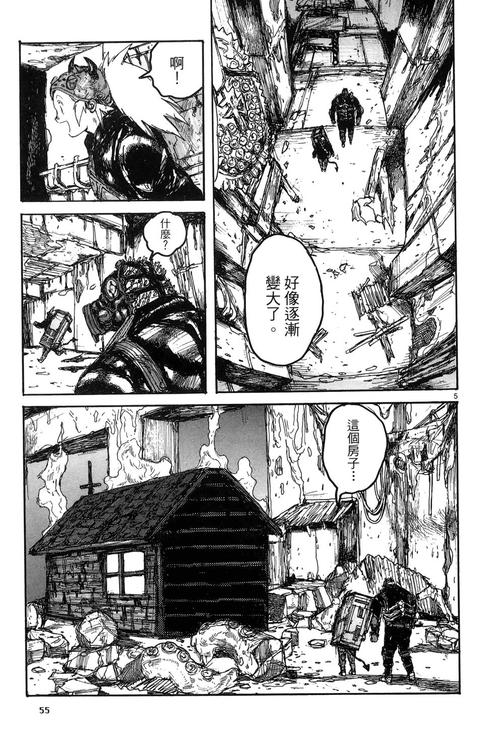 第54页