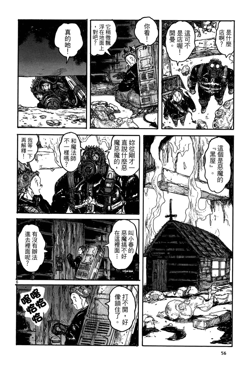 第55页