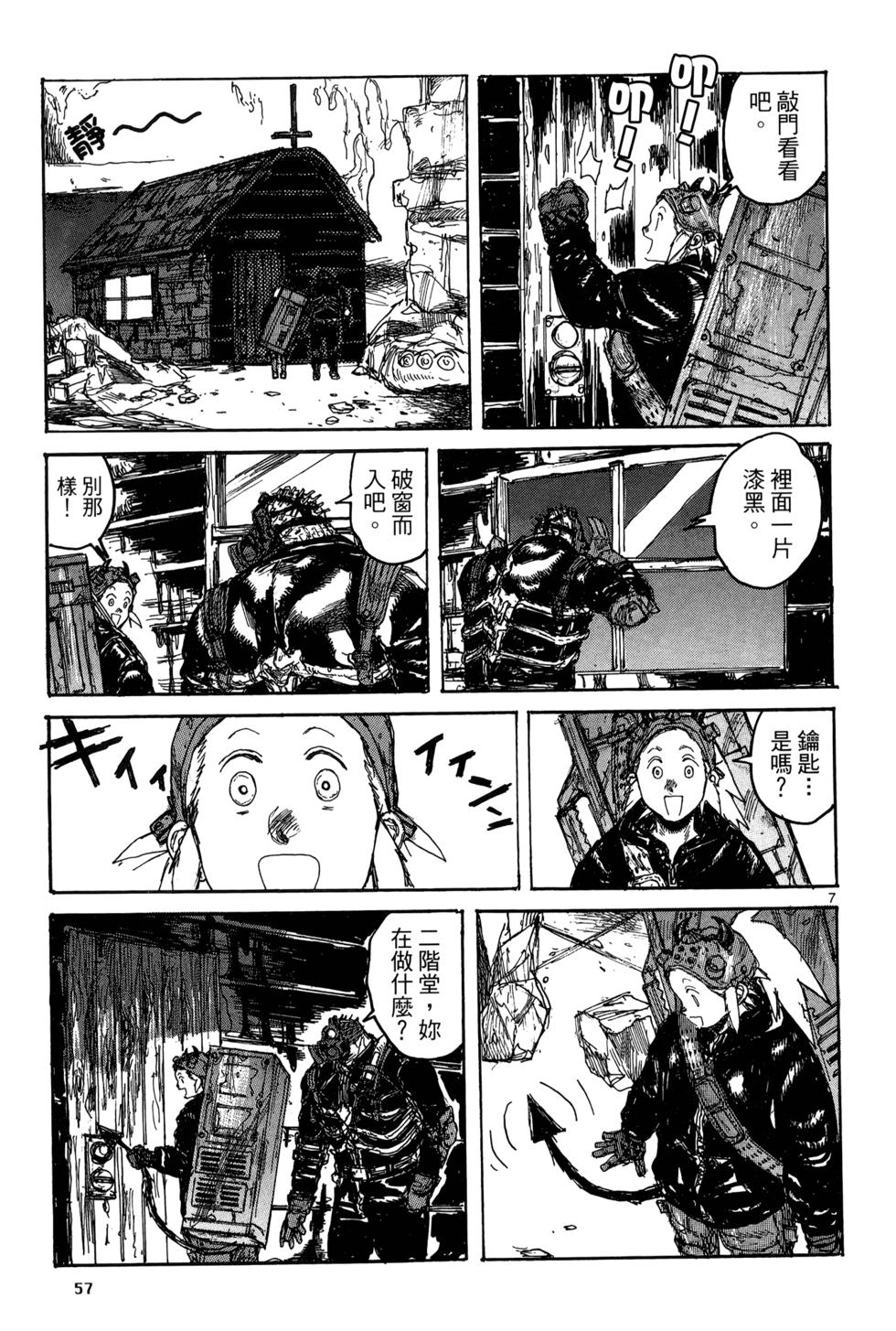 第56页