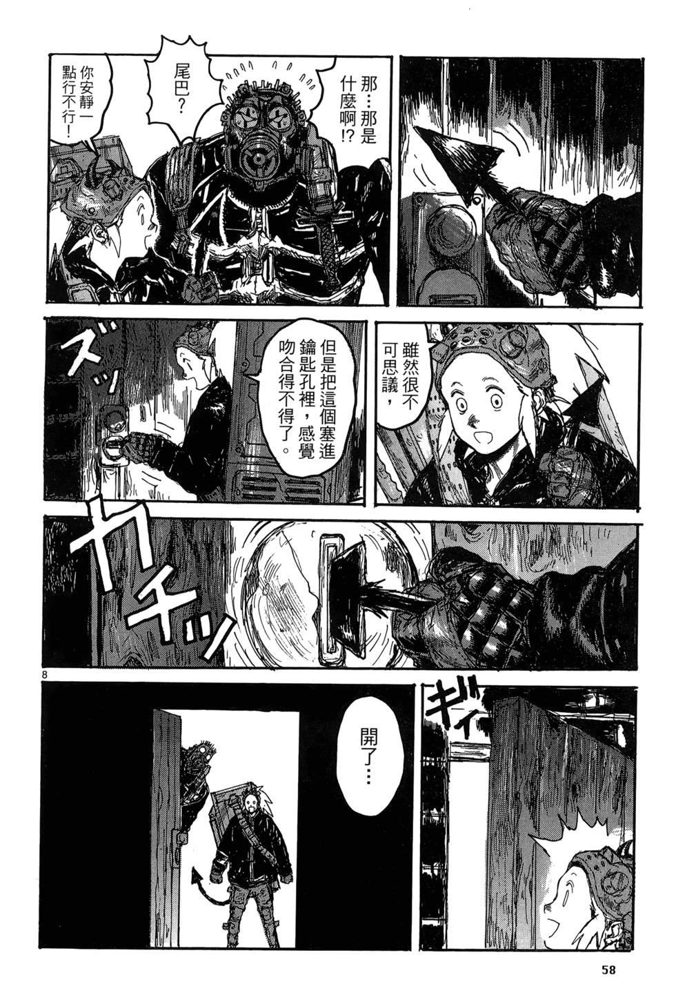 第57页