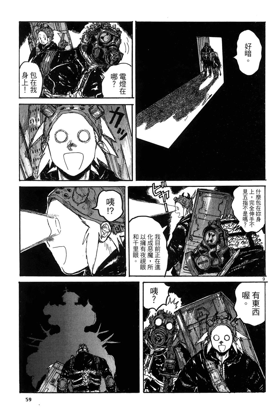 第58页