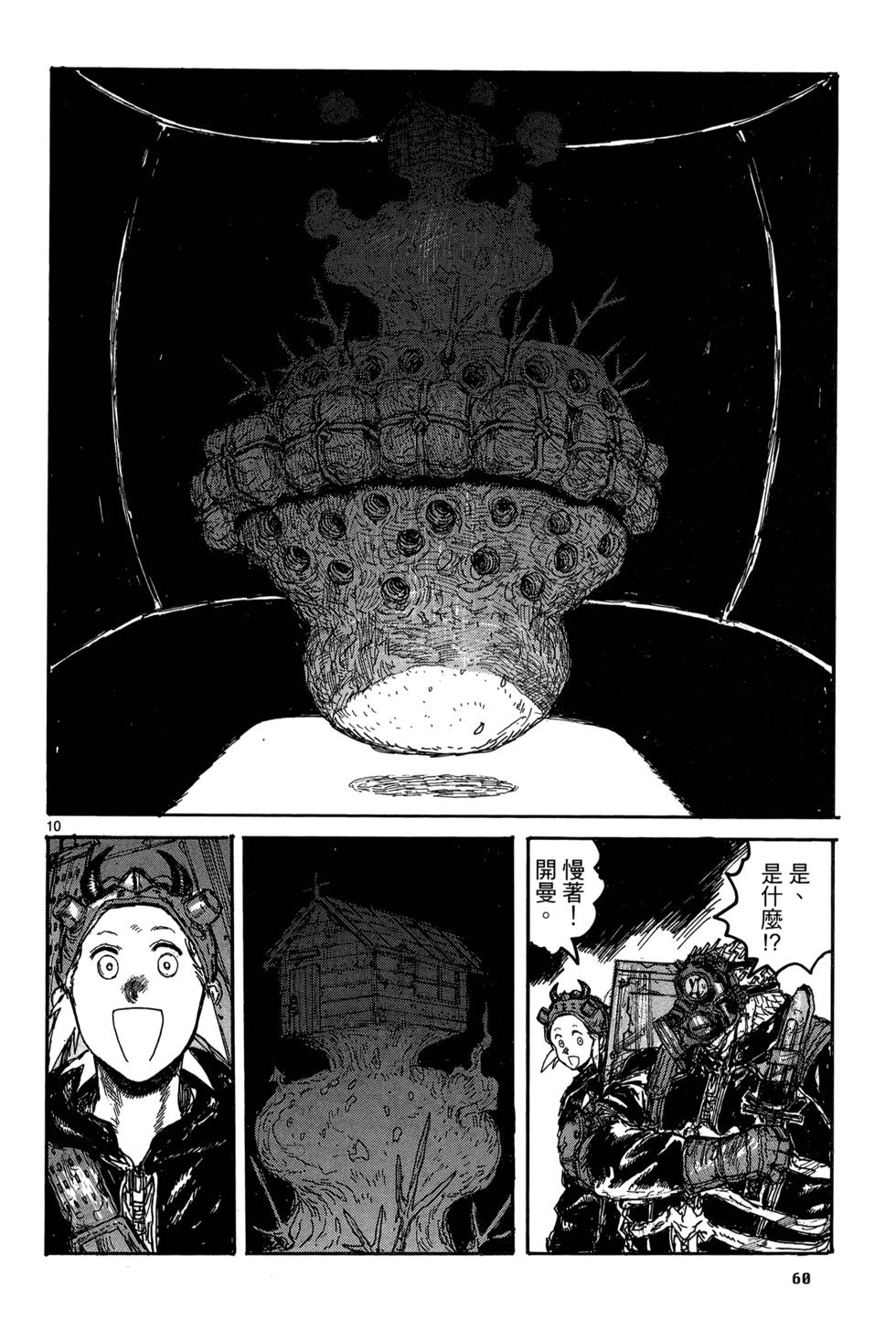 第59页