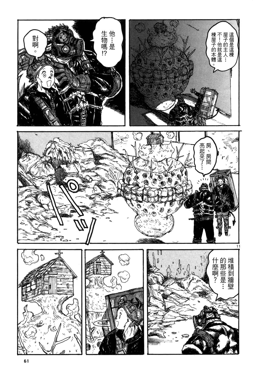 第60页