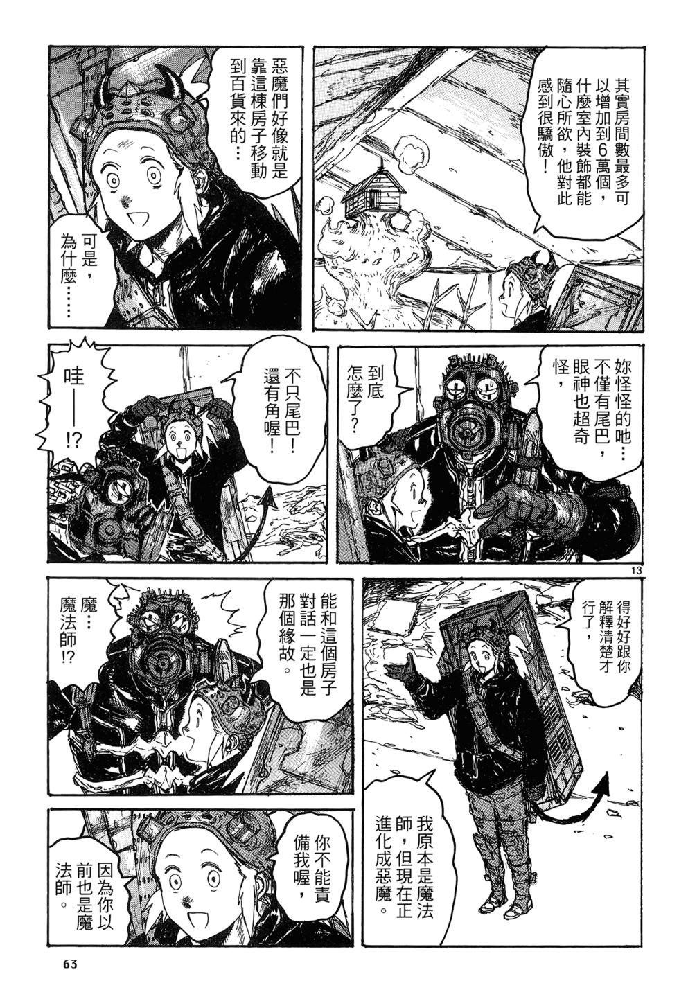 第62页