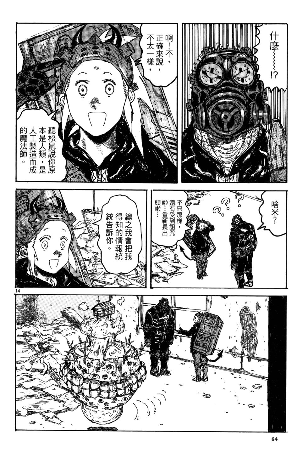 第63页